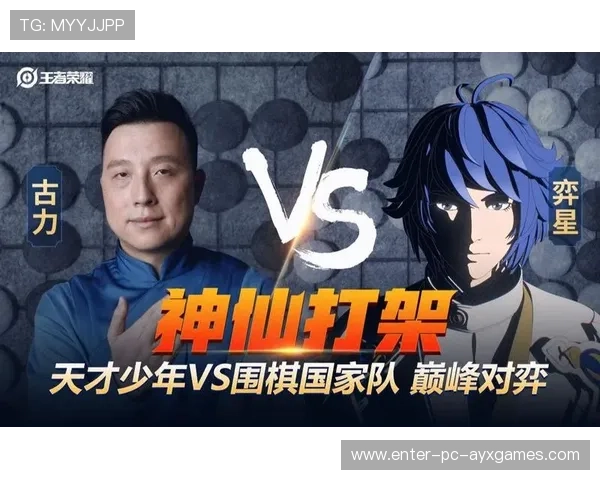 中国围棋天才少年击败世界第一