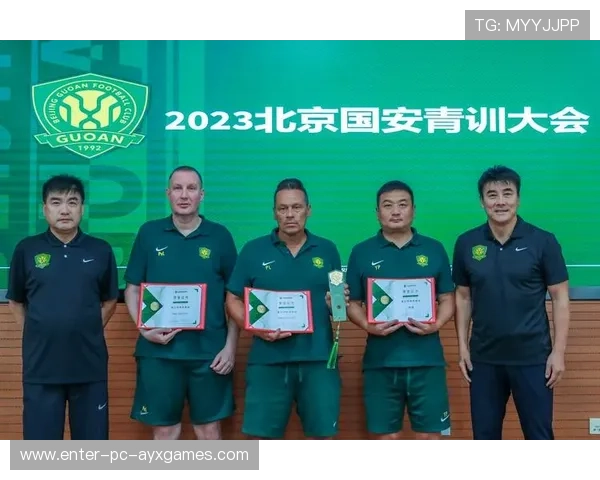 国安梯队小将崛起：未来的希望，现时的力量